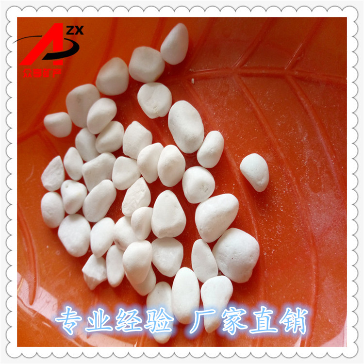 3-5mm鵝卵石濾料 黑色鵝卵石 白色 鵝卵石