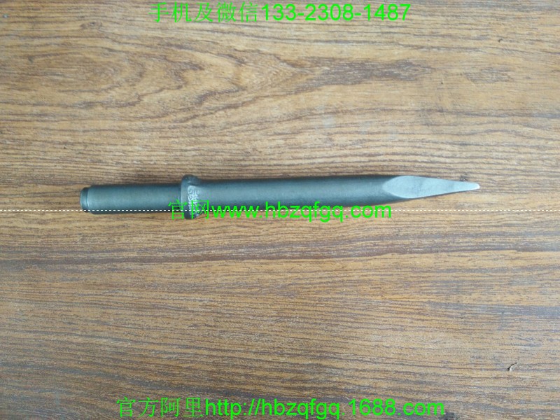 G7風鎬釬_G7釬具_G7風鎬頭_G7風鎬釬廠家 G7風鎬釬生產(chǎn)廠家