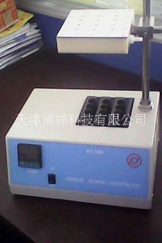 供應(yīng)氮吹儀