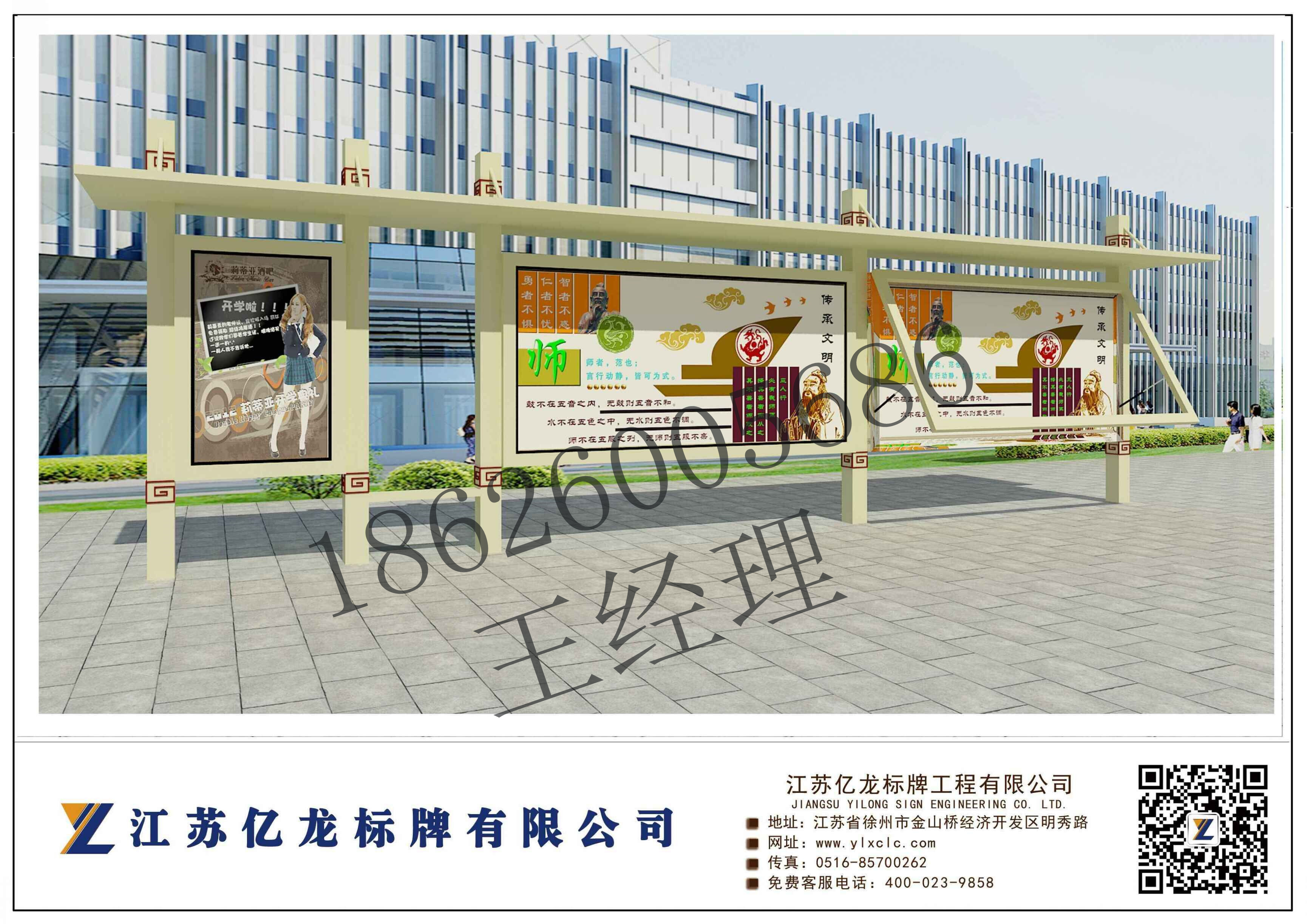 孝感宣傳欄燈箱  宣傳欄燈箱圖片 宣傳欄價格