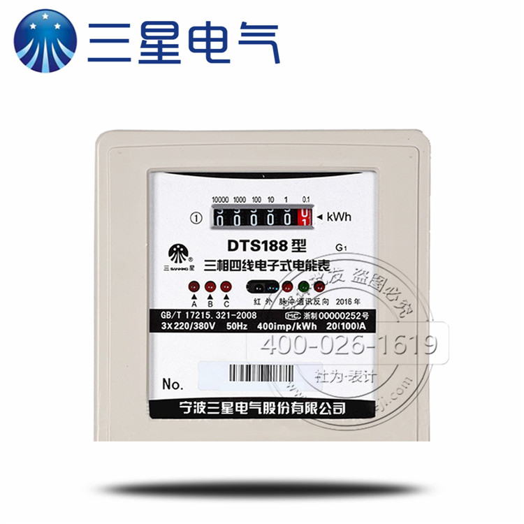 供應(yīng)三星DTS188 G1三相四線電子式電表