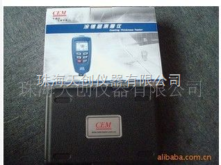 供應(yīng)涂鍍層測厚儀 涂鍍層測厚儀DT-156