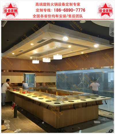 開個(gè)旋轉(zhuǎn)小火鍋賺錢嗎