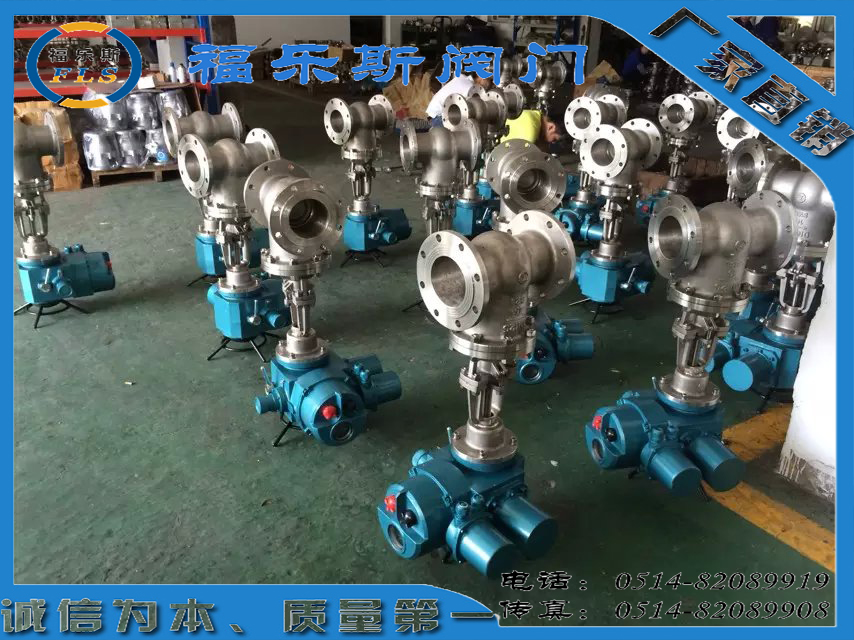 揚州福樂斯Z41W，Z941H，Z41Y系列閘閥/電動閘閥