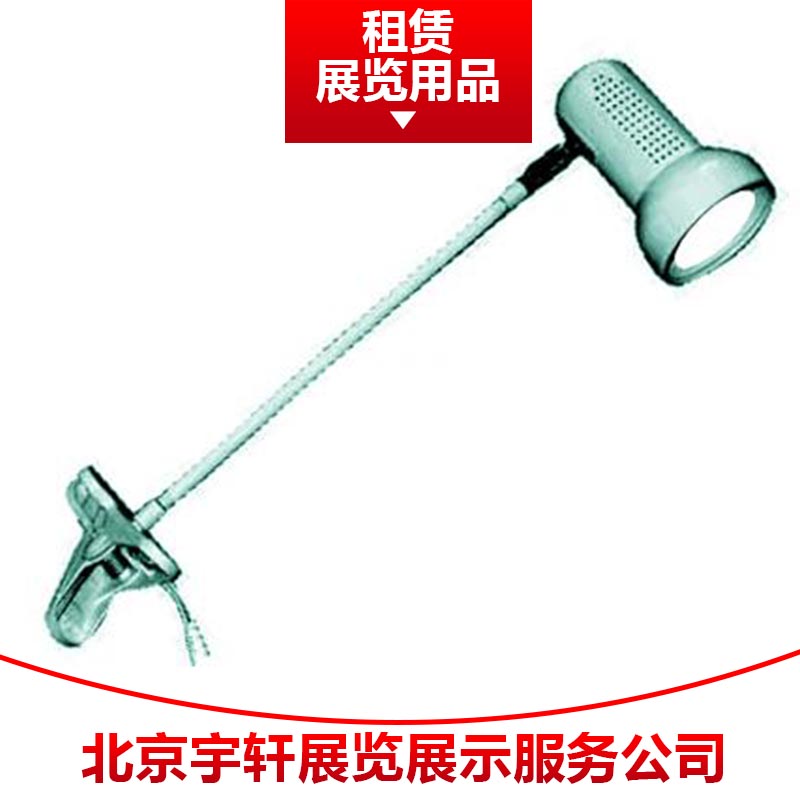 北京宇軒展示展覽用品租賃 展覽設計搭建服務展示器材租售公司