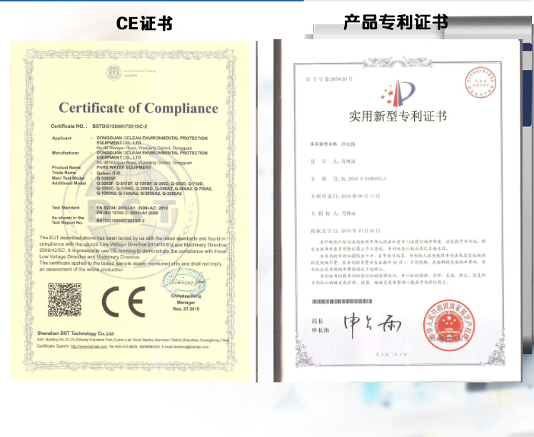 東莞反滲透設(shè)備生產(chǎn)廠家   仟凈專業(yè)生產(chǎn)電鍍化妝品工廠用水制取*反滲透機(jī)設(shè)備