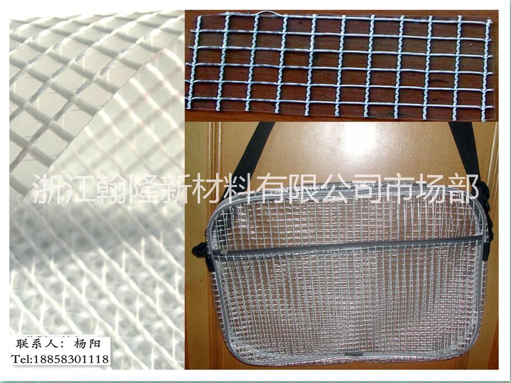 供應(yīng)透明網(wǎng)格布、PVC網(wǎng)格布、透明夾網(wǎng)布，廠(chǎng)家直銷(xiāo)，價(jià)格公道！