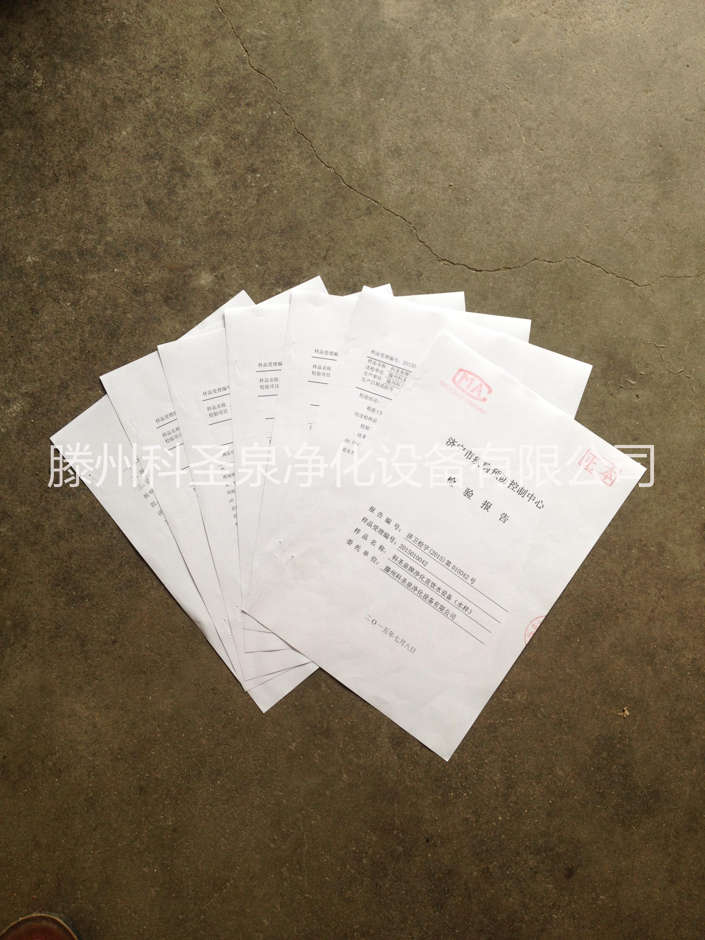 惠民 惠民凈水站自動(dòng)售水機(jī)商用 惠民凈水站自動(dòng)售水機(jī)商用凈水