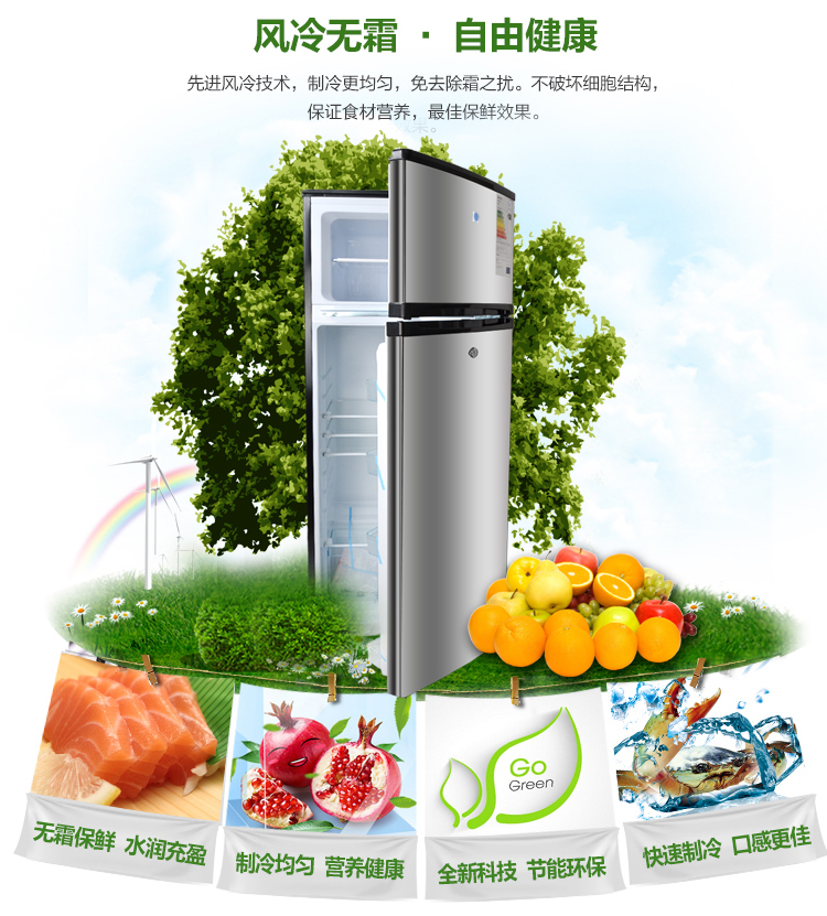 110V船用212L雙門電冰箱新 船用外貿(mào)冰箱