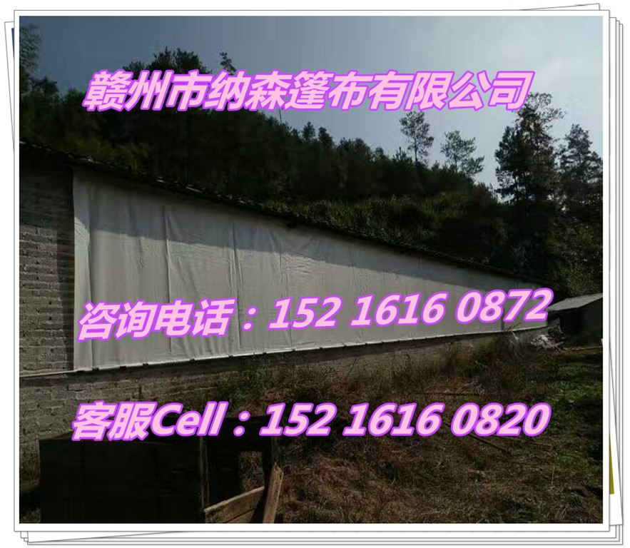 養(yǎng)殖卷簾布價(jià)格，養(yǎng)殖卷簾布訂做，養(yǎng)殖卷簾布制品廠家，養(yǎng)殖卷簾布批發(fā)
