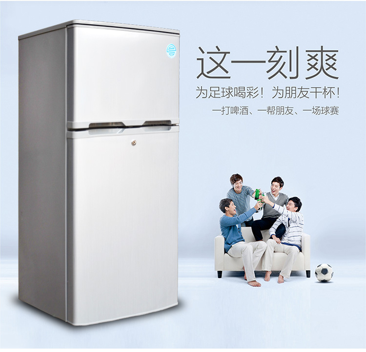 110V伏船用外貿(mào)電冰箱140L 船用外貿(mào)冰箱