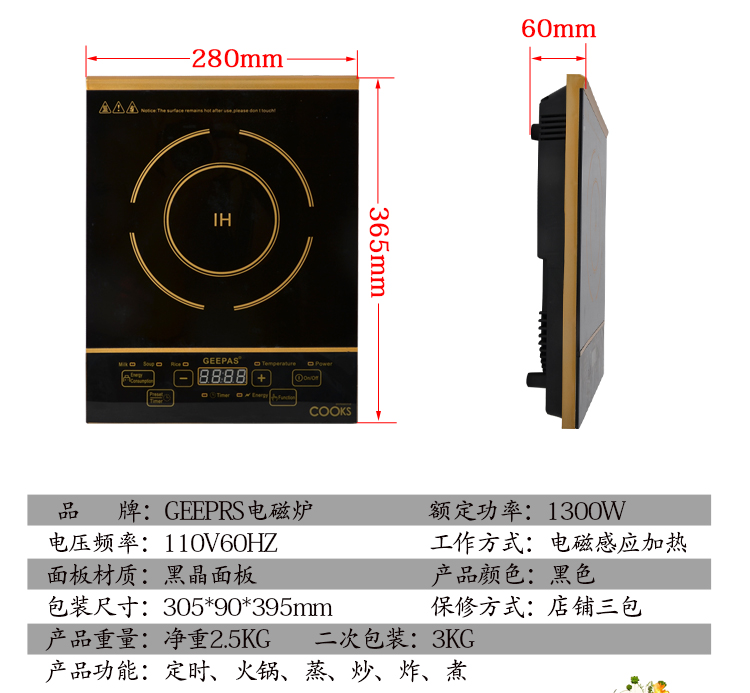 供應(yīng)110V伏出國*電磁爐1300 船用外貿(mào)電磁爐