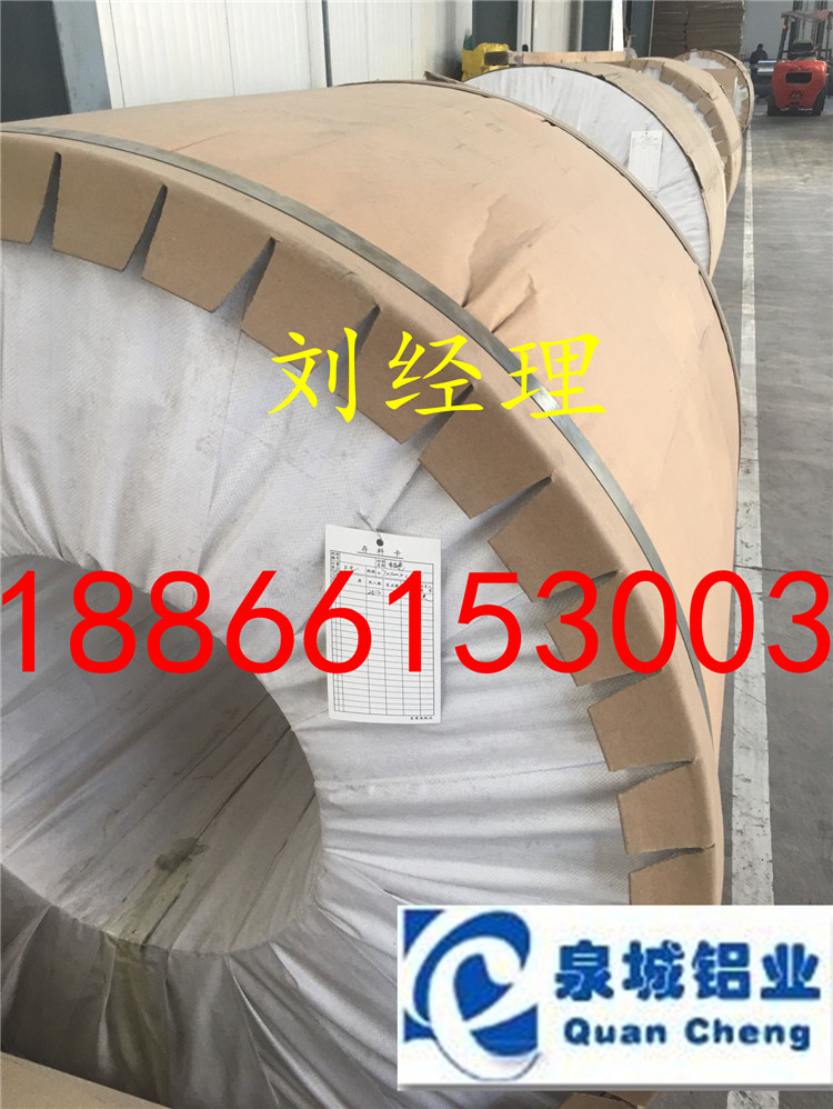 合金鋁卷板鋁瓦，保溫鋁卷板，鋁瓦，合金鋁卷板，保溫合金鋁卷板