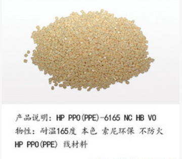 廠家批發(fā) PPO/東莞/PPE線軸*料