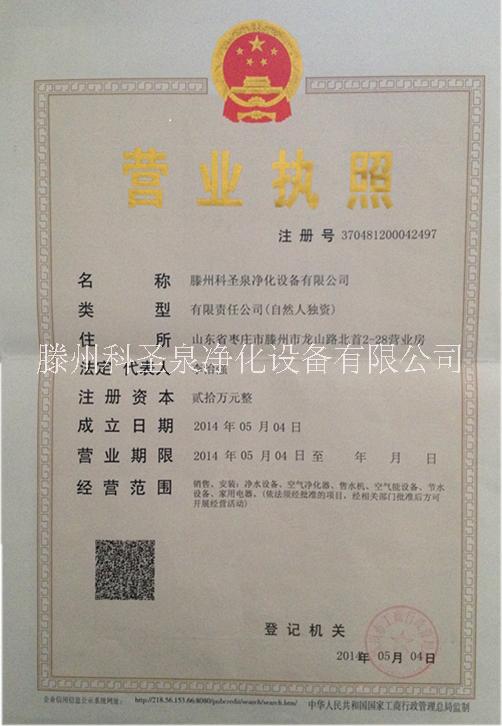 惠民凈水機自動售水機商用凈水器