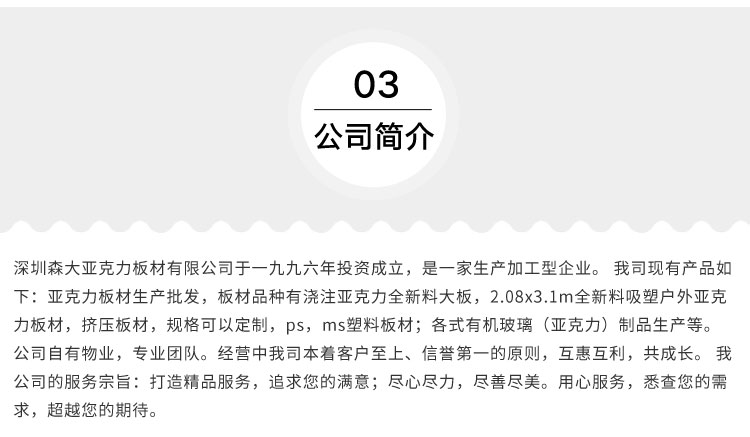 廣佛肇澆注亞克力板材，廣佛肇澆注亞克力板材批發(fā)報價，廣佛肇澆注亞克力板材廠家