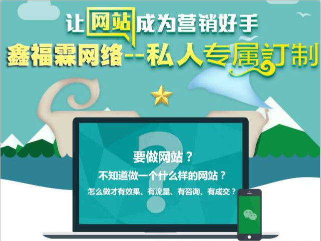 APP開發(fā) 手機APP推廣 APP客戶端制作