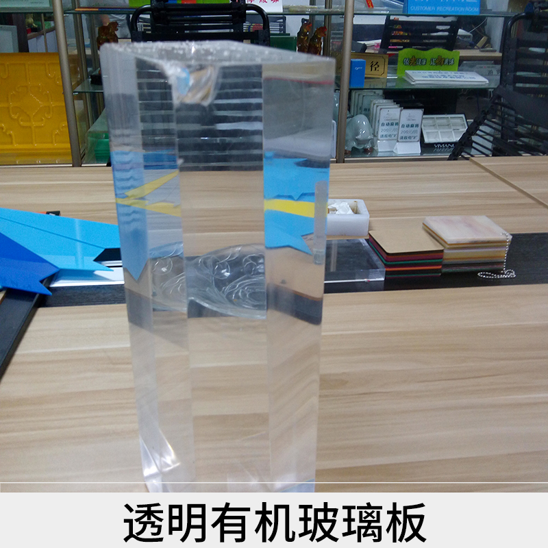 佛山防藍(lán)光亞克力供應(yīng)商、 佛山防藍(lán)光亞克力供應(yīng)商電話、 佛山防藍(lán)光亞克力供應(yīng)商報價