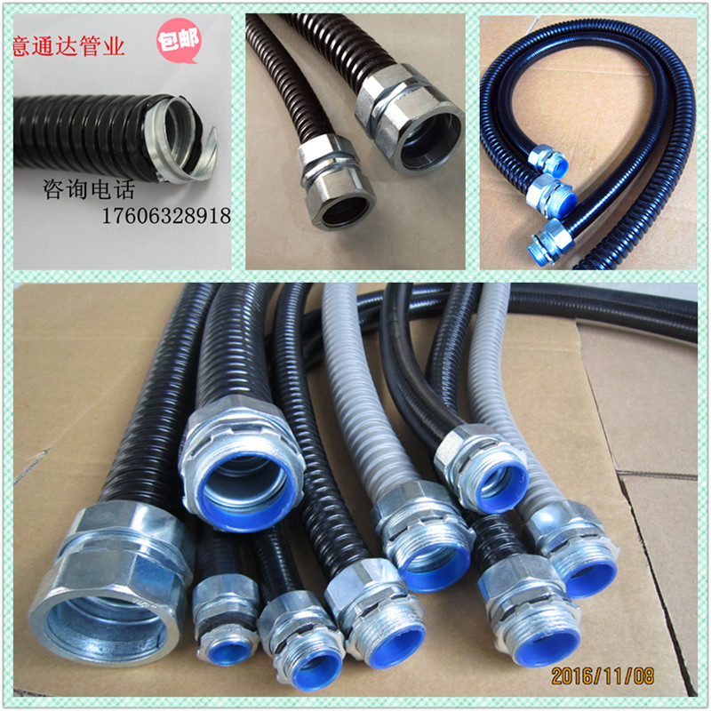 *阻燃PVC包塑金屬軟管防踩絕緣電纜穿線管 *阻燃pvc包塑金屬軟管穿線管