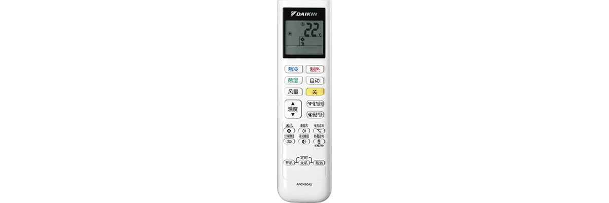 貴州家用空調(diào)E-MAX5廠家