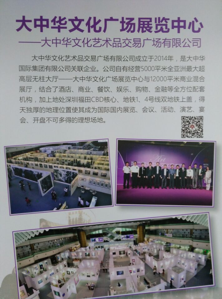 2017深圳海外房地產(chǎn)投資博覽會(huì) 2017深圳海外置業(yè)展覽會(huì)