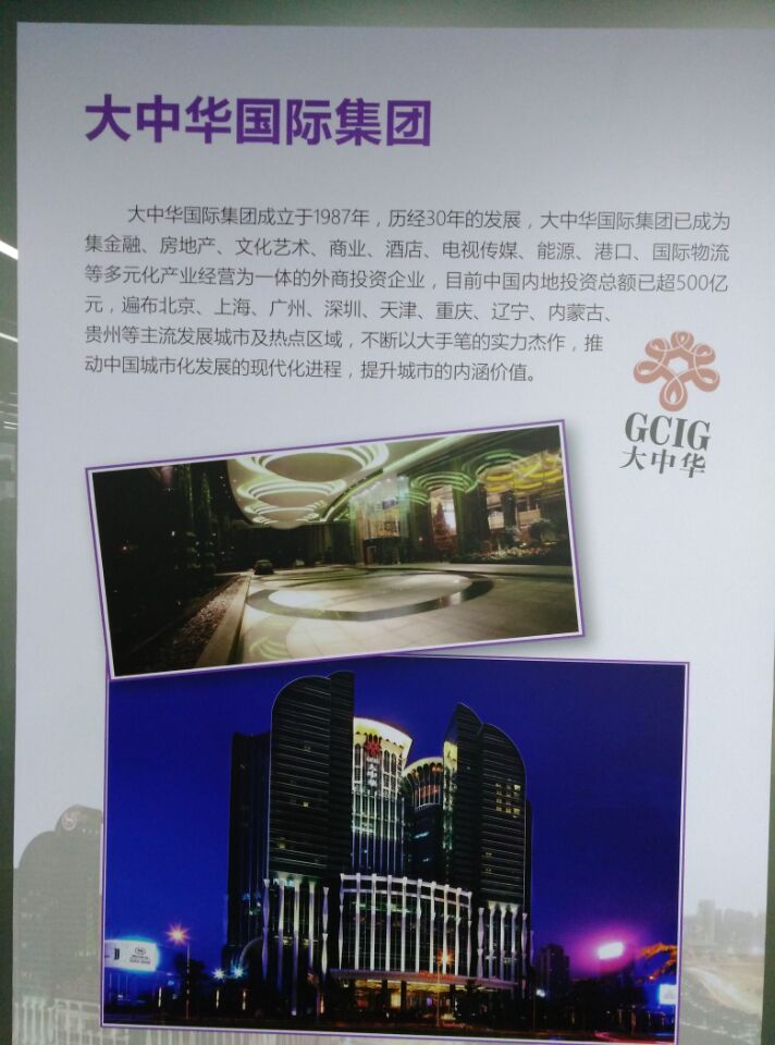 2017深圳海外房地產(chǎn)投資博覽會 2017深圳海外置業(yè)投資展覽會