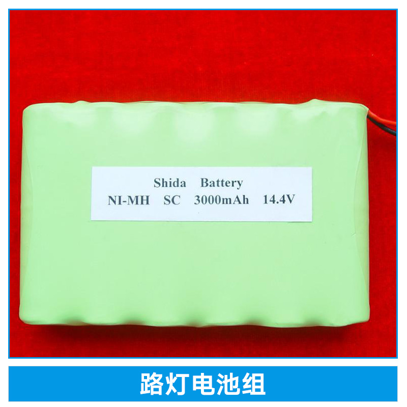 路燈電池組太陽能路燈一體化路燈鋰電池*