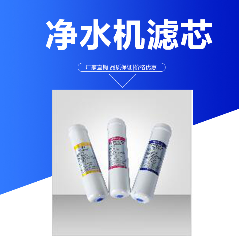 凈水機濾芯  玉田凈水機維修 玉田凈水機濾芯維修服務