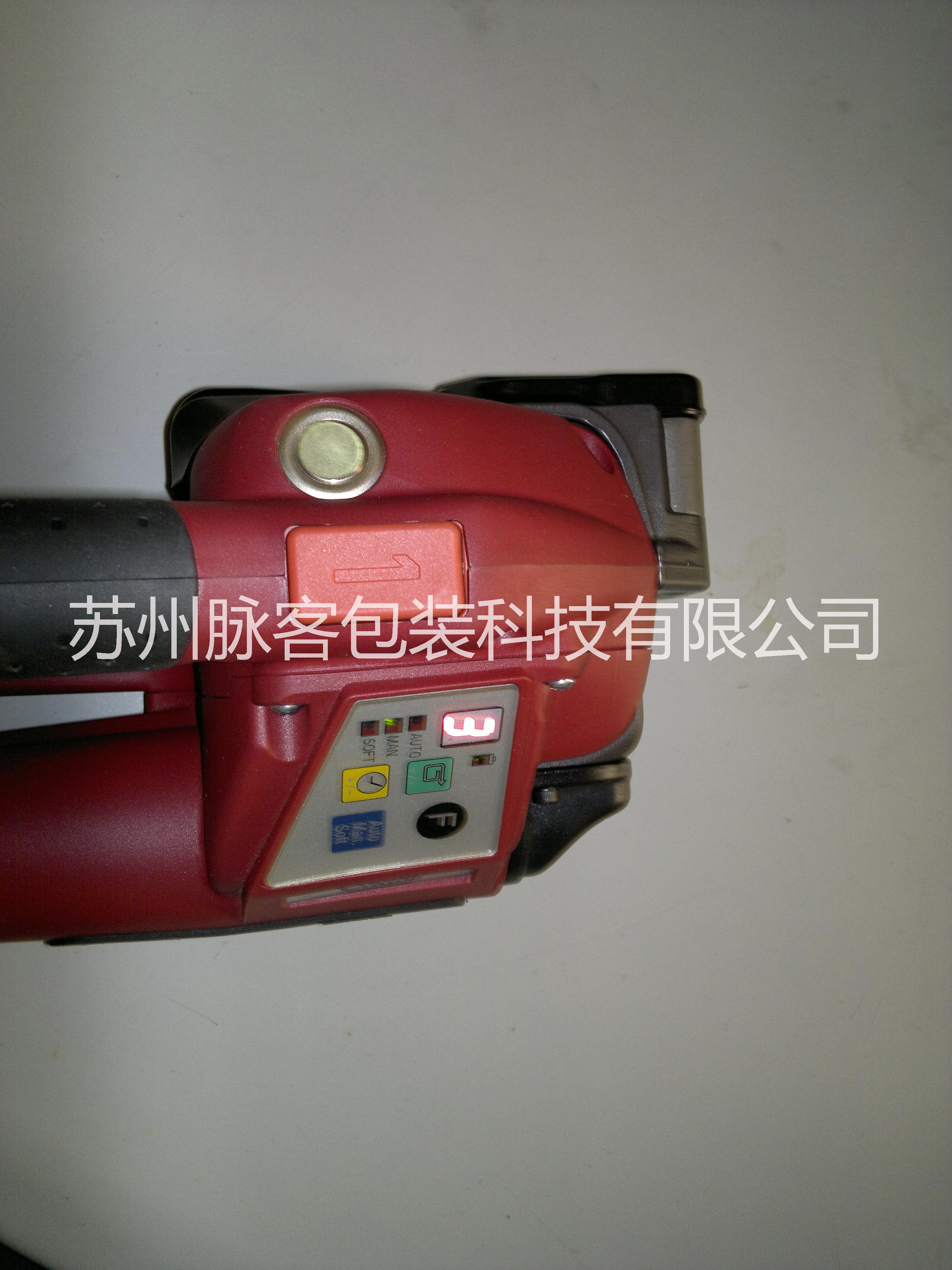 電動打包機 CMT250塑鋼帶電動打包機