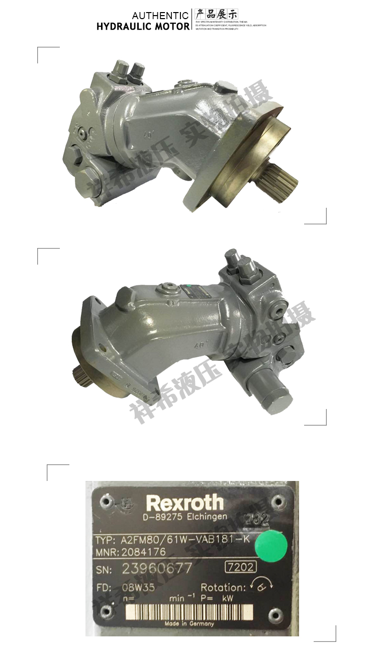 原裝rexroth力士樂(lè)A2FM80/61W旋挖鉆機(jī)液壓馬達(dá)
