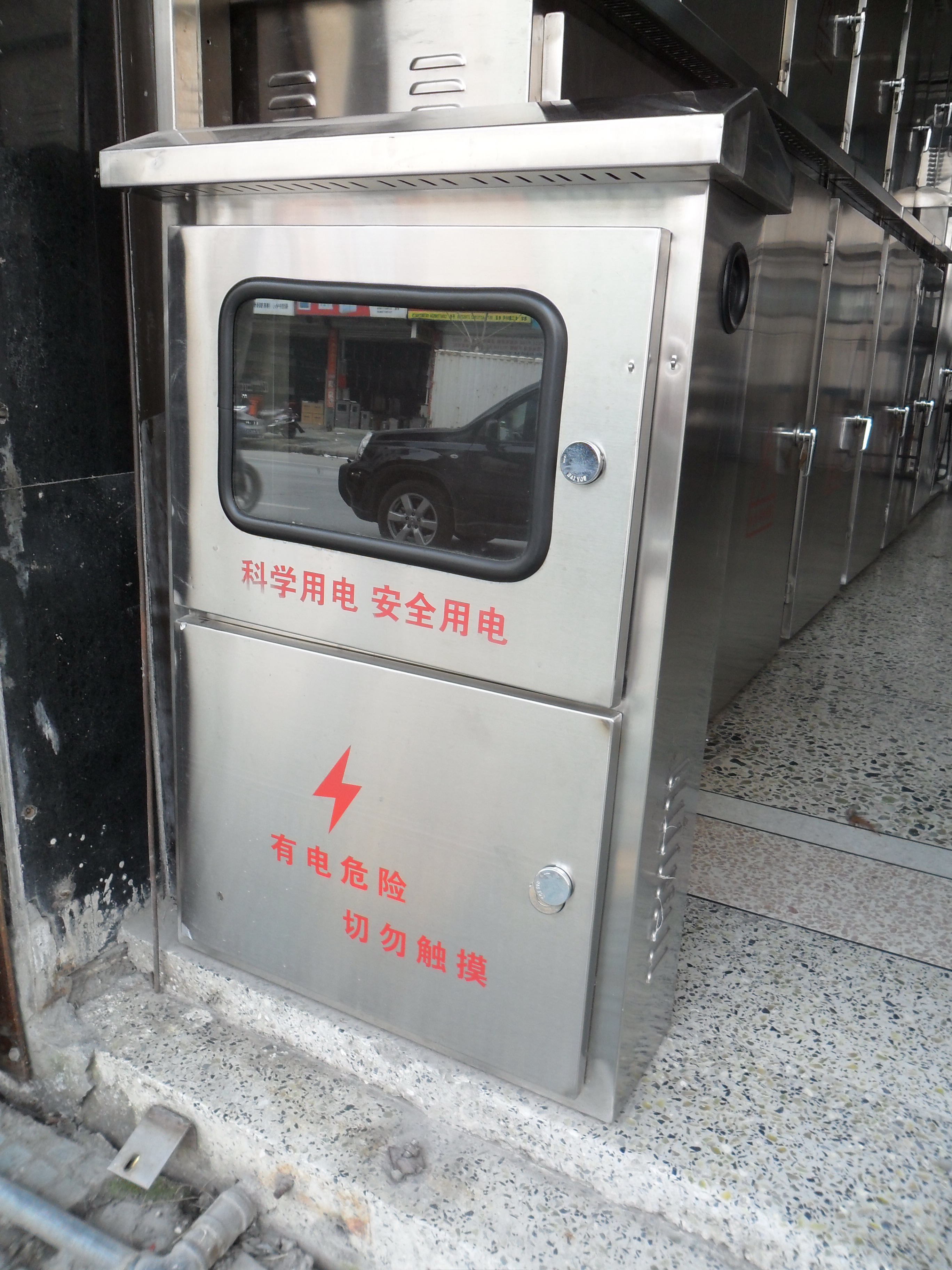 浙江成套配電箱批發(fā)/浙江成套配電箱報價/浙江成套配電箱廠家直銷