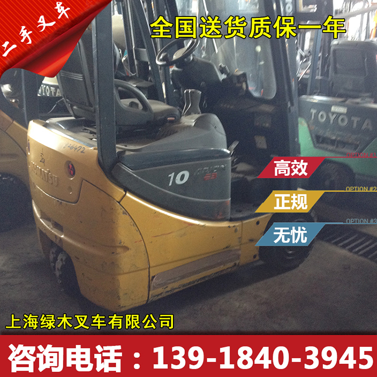 二手電瓶叉車哪里買 進口小松二手電動叉車轉讓 日本原裝 *出售