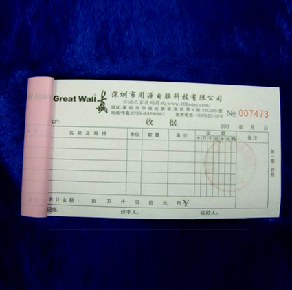 南昌聯單印刷哪里有，南昌聯單定做，聯單印刷價格