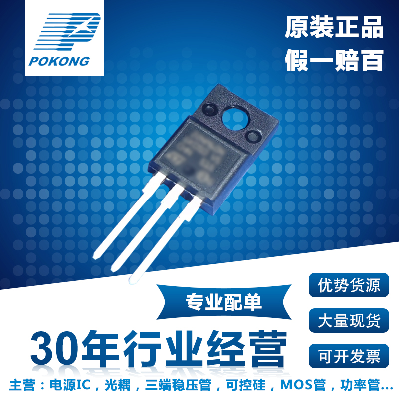 FQPF10N60C FSC TO220F仙童