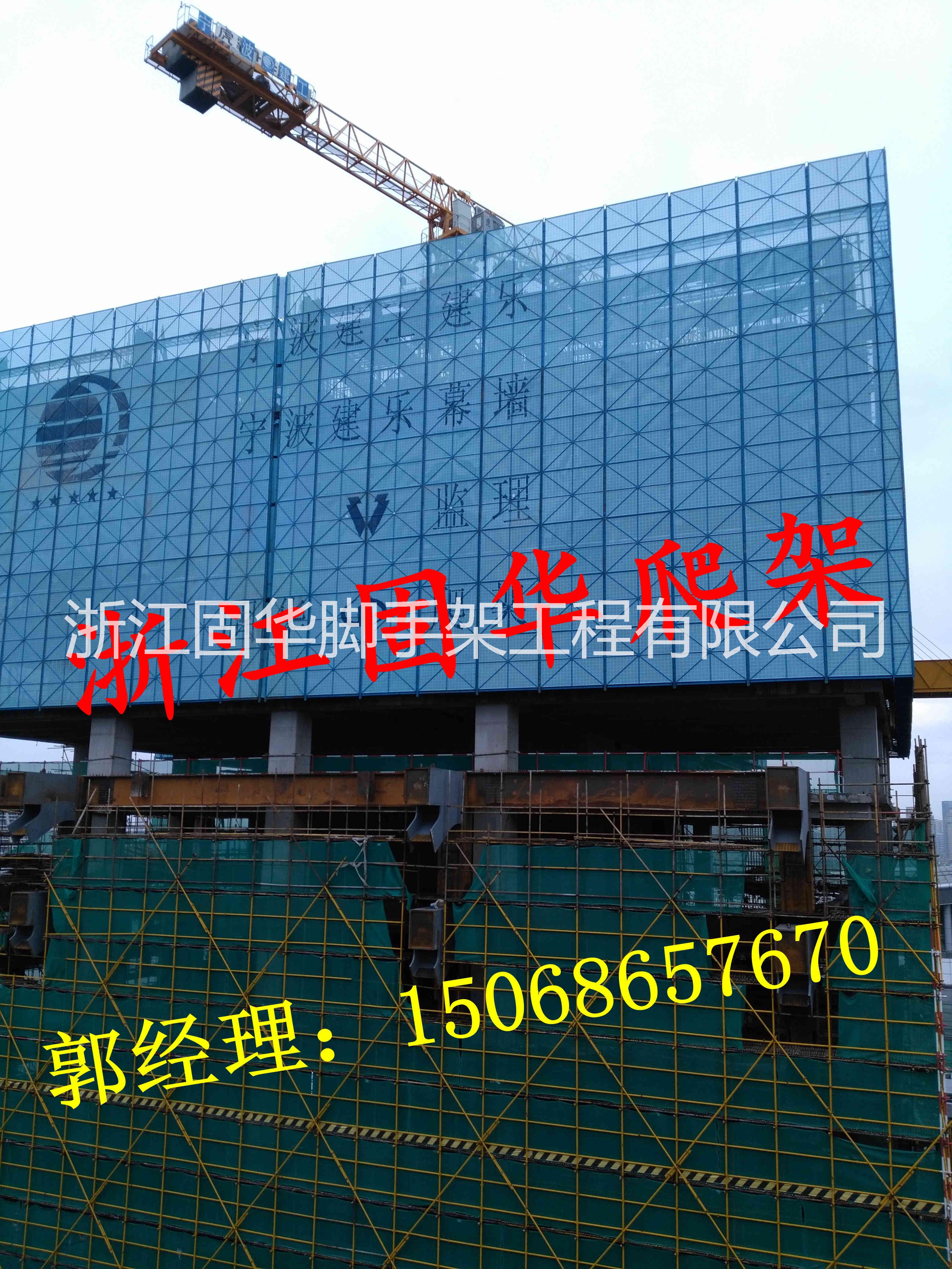 國內(nèi)新一代智能全鋼集成式爬架