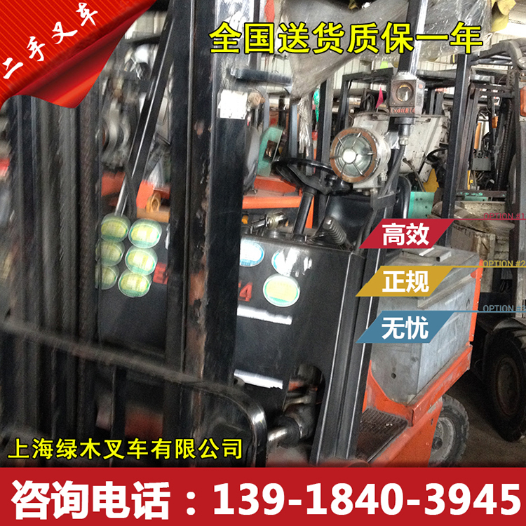 杭州二手電瓶叉車價(jià)格 1.5噸四輪電動平衡重式叉車 倉儲叉車