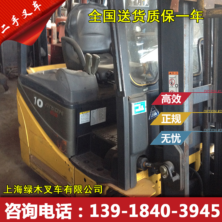 二手電瓶叉車哪里買 進口小松二手電動叉車轉讓 日本原裝 *出售
