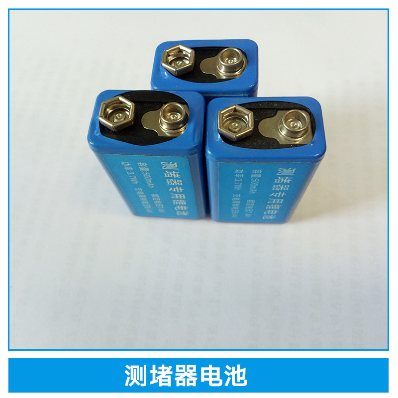 測堵器電池?zé)o線電管道堵塞探測器測堵儀*電池廠家直銷