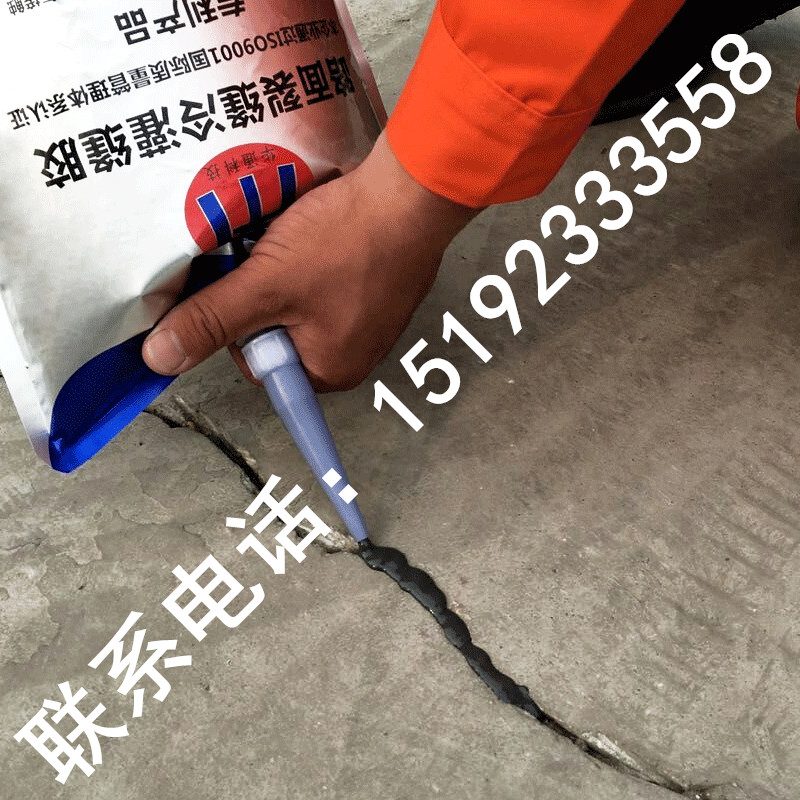 馬路*裂縫膠 瀝青路面灌縫膠 煙臺華通灌縫膠處理瀝青路面裂縫