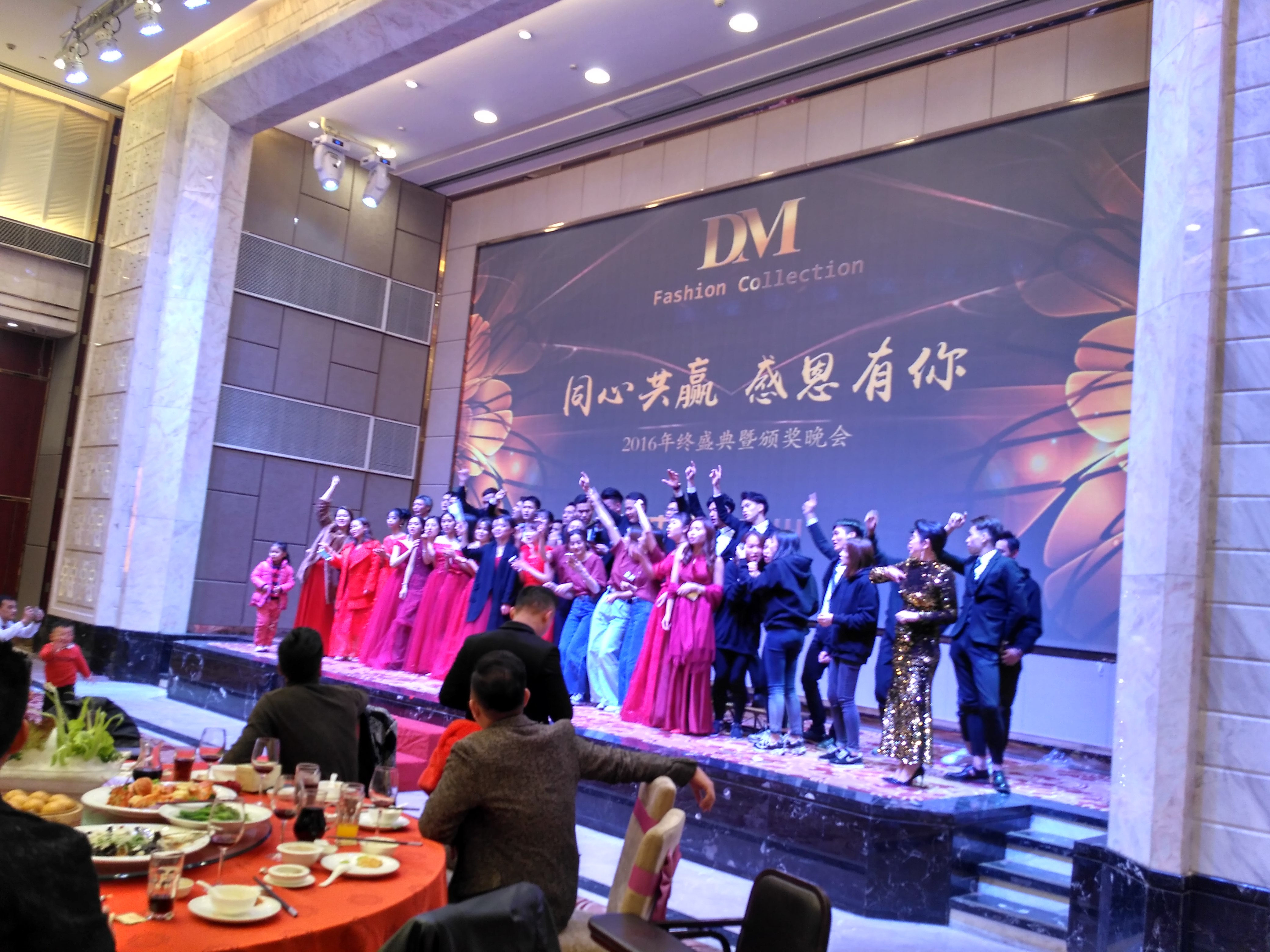 公司晚會(huì) 晚會(huì)策劃 廣州年會(huì)策劃   晚會(huì)活動(dòng)報(bào)價(jià)