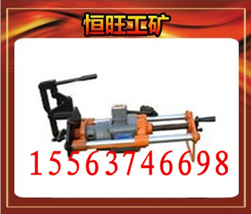 供應(yīng)恒旺廠家直銷2017新款電動(dòng)鋼軌鉆孔機(jī)