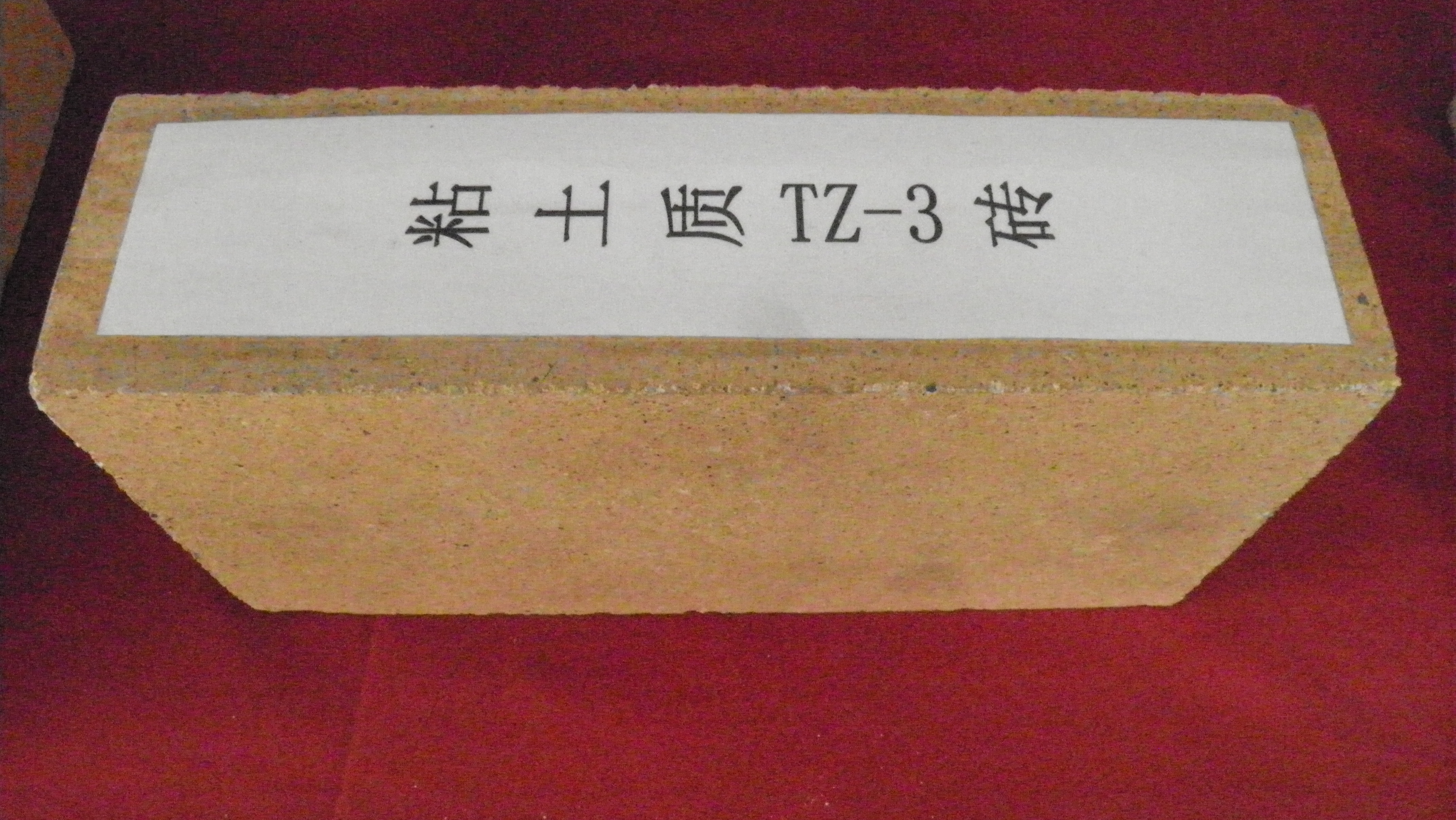 供應(yīng)粘土質(zhì)隔熱磚