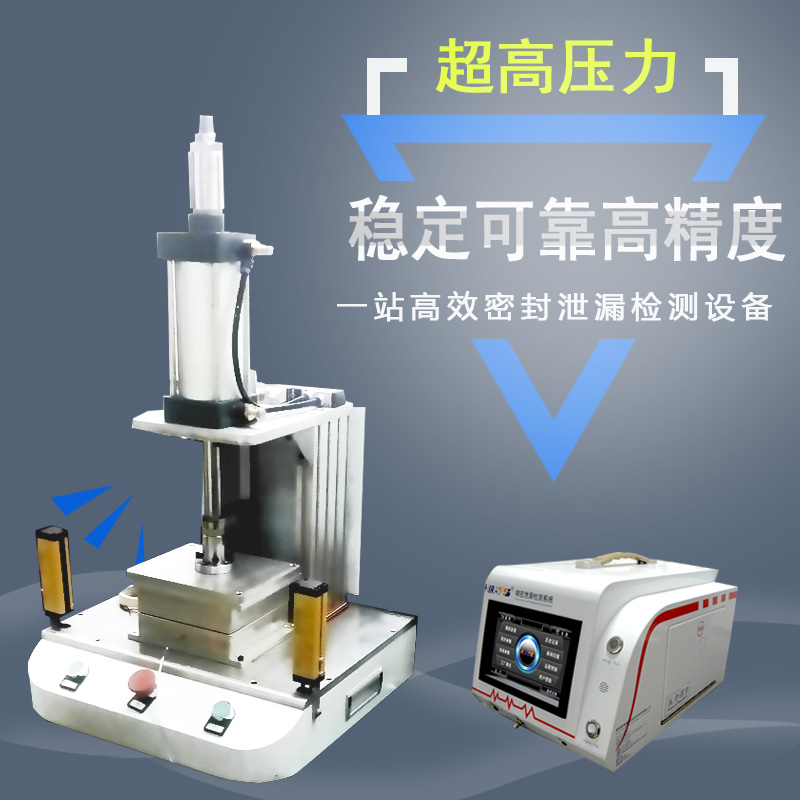 海瑞 2017 2017新型氣密性測(cè)試儀適用于不同產(chǎn)品的氣密檢漏，鑒定