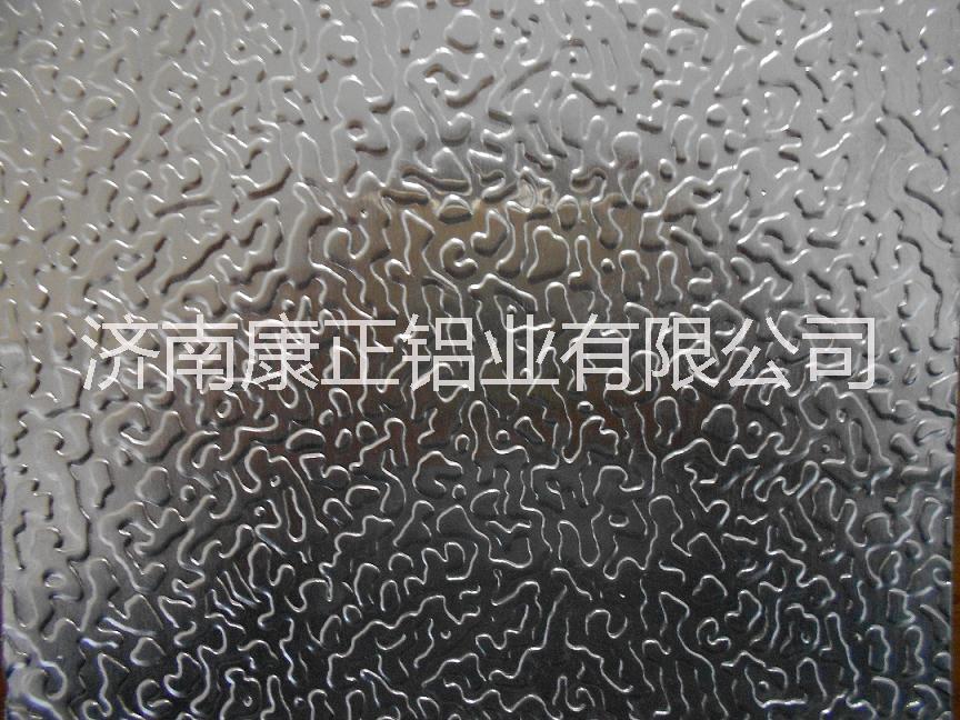 半圓球鋁卷 花紋鋁卷 山東鋁卷半圓球花紋鋁卷