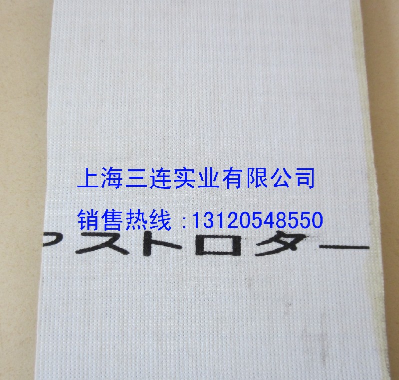 供應(yīng)日本三菱氈金草