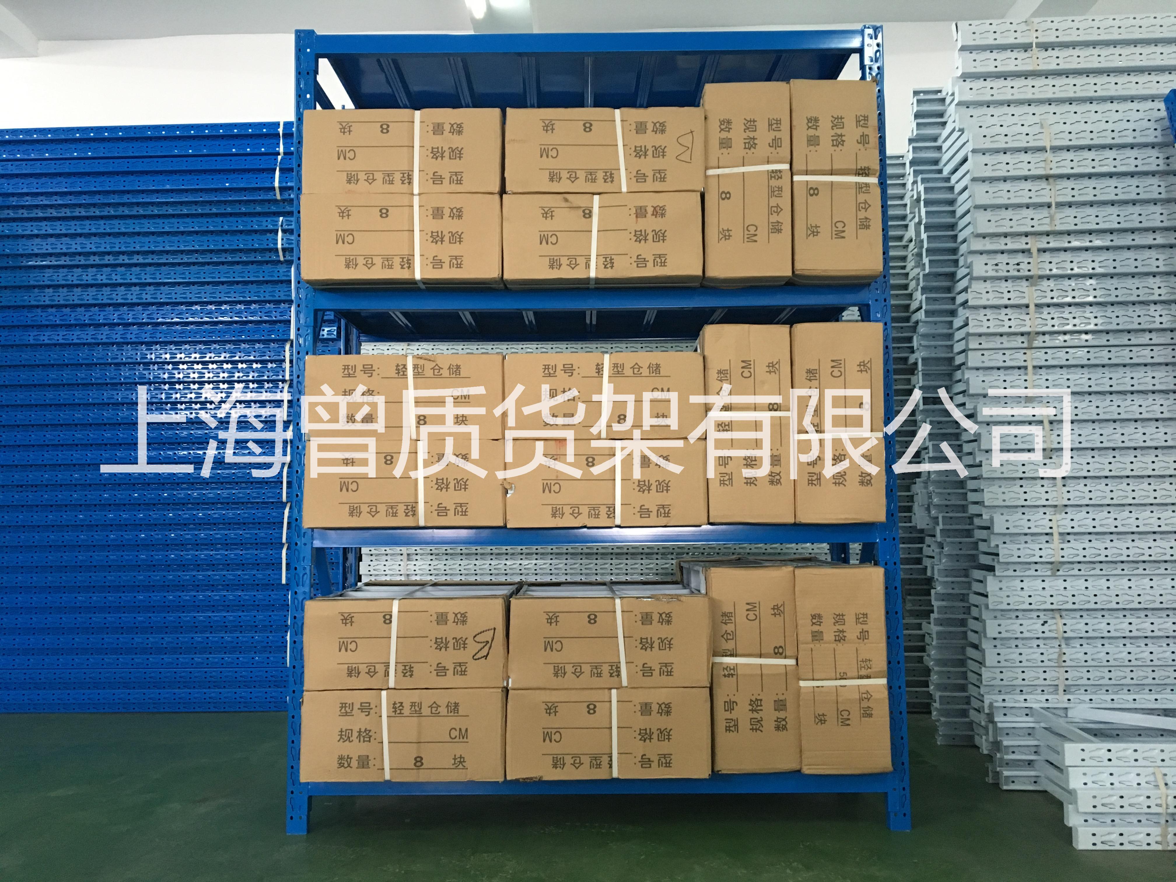 杭州 杭州金華紹興儲(chǔ)物中輕型置物架
