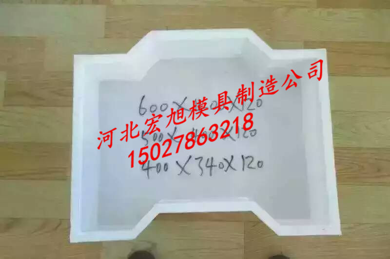 河北水利工程護坡模具價格 河北水渠工程護坡模具廠家