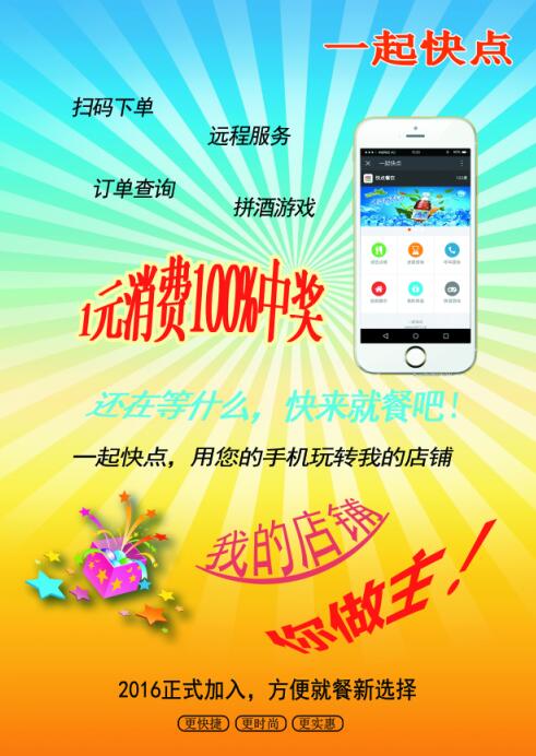 秦皇島泰誠(chéng)電子科技有限公司一起快點(diǎn)