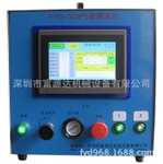 香港試水機(jī).試漏儀.測(cè)漏儀