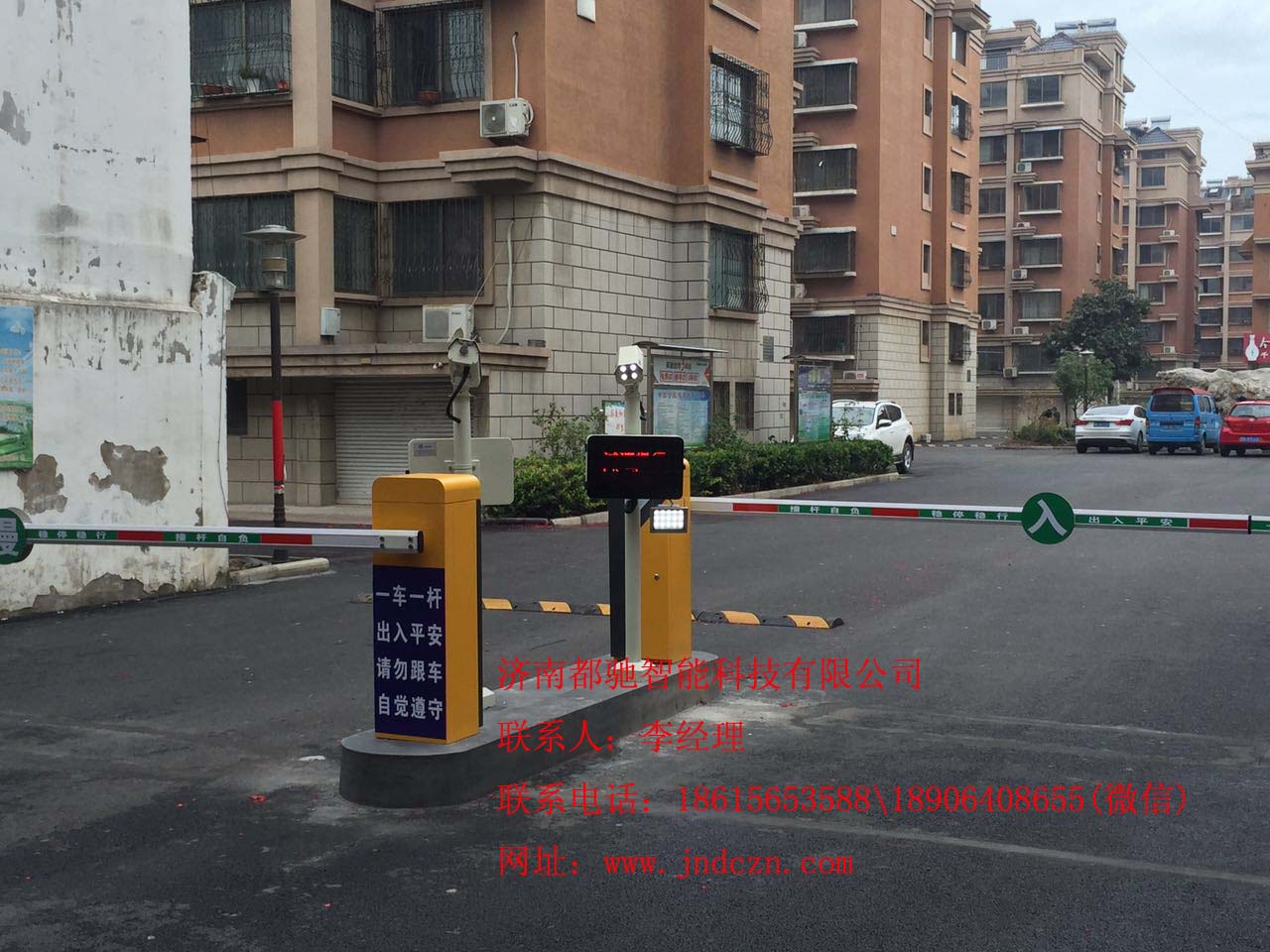 車牌識別車牌識別一體機車牌識別車牌識別系統(tǒng)車牌識別價格車牌識別一體機廠家